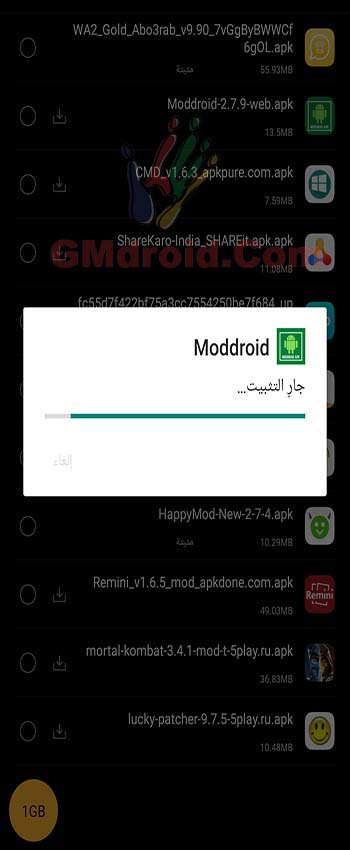 تحميل برنامج تنزيل العاب مهكرة 2022 - تطبيق moddroid لتهكير الالعاب .