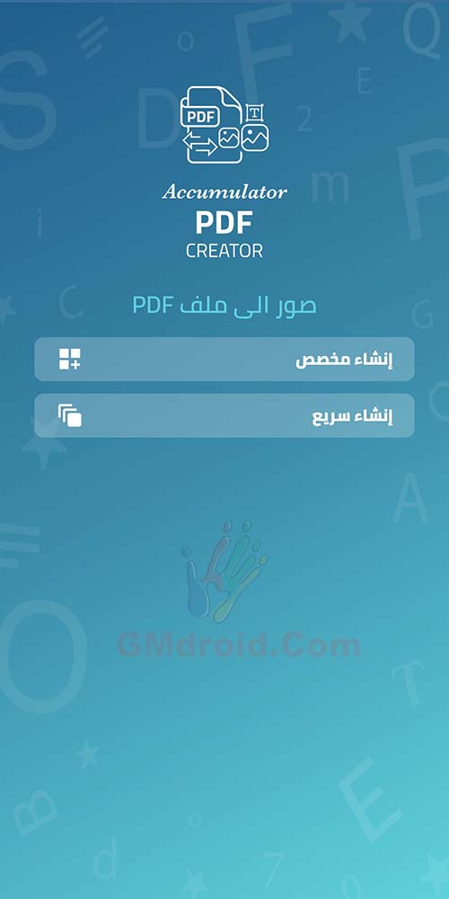 طريقة استخراج الصور من ملف pdf باعلي جودة .