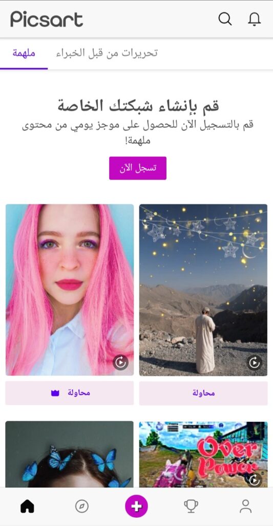 Screenshot ٢٠٢٢٠٦٢٥ ٢١٣٤٣٦ Picsart 1