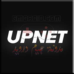 تحميل برنامج vpn الاصلي - اسرع في بي ان مهكر 2023