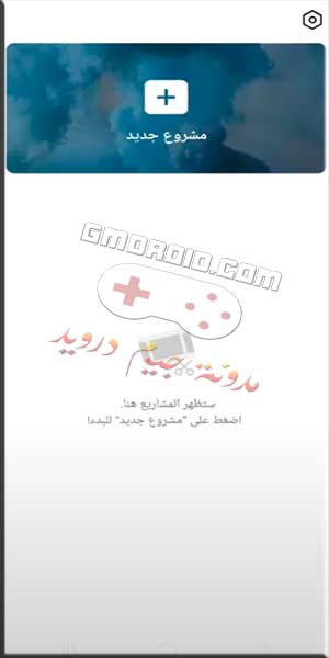 تحميل كاب كات مهكر للاندرويد 2023 احدث اصدار