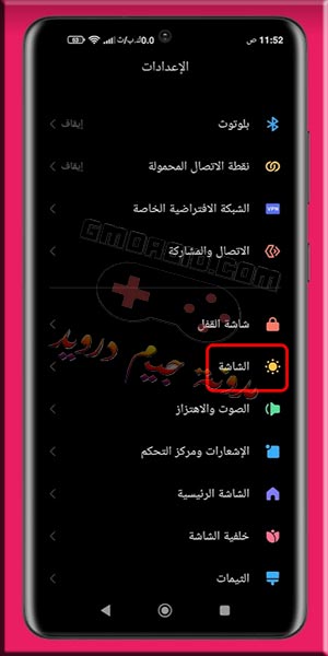 تحميل خطوط وايموجى الايفون للاندرويد بدون روت او برامج