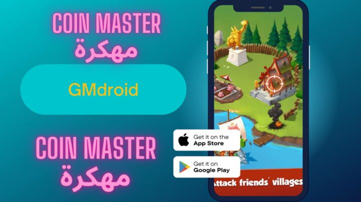 تحميل لعبة coin master مهكرة 2023 للاندرويد والايفون اخر اصدار apk