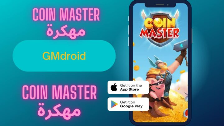 تحميل لعبة coin master مهكرة 2023 للاندرويد والايفون اخر اصدار apk