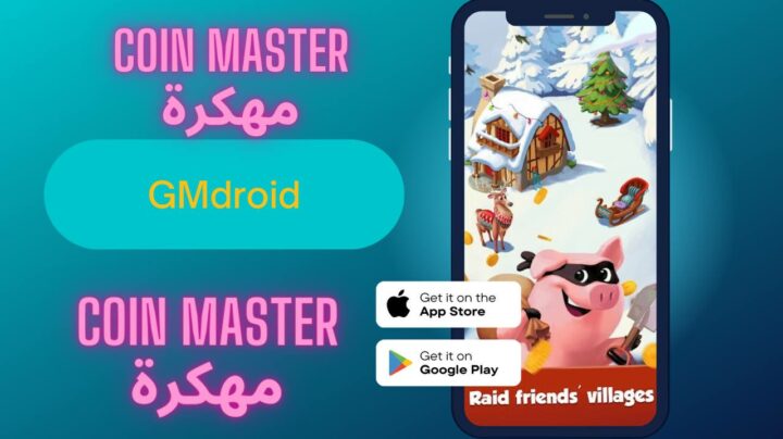 تحميل لعبة coin master مهكرة 2023 للاندرويد والايفون اخر اصدار apk