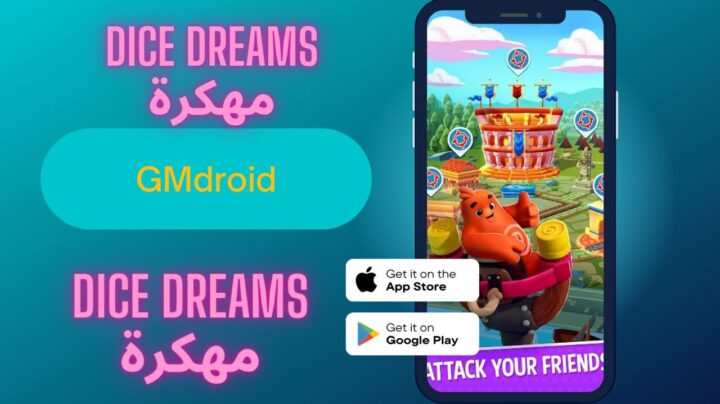 تحميل لعبة dice dreams مهكرة 2023 للاندرويد والايفون اخر اصدار apk