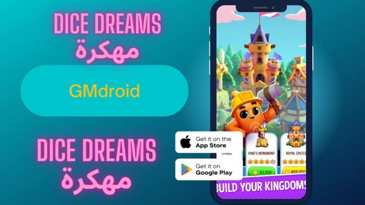 تحميل لعبة dice dreams مهكرة 2023 للاندرويد والايفون اخر اصدار apk