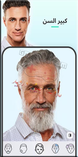 تحميل faceapp مهكر apk 2023 للاندرويد والايفون من ميديا فاير احدث اصدار