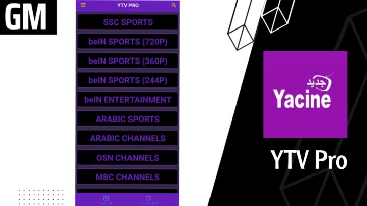 تحميل تطبيق YTV Pro النسخة البنفسجية لتطبيق ياسين تيفي 2023 مهكرة بدون اعلانات من ميديا فاير