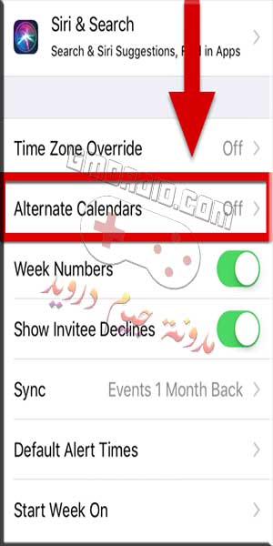 كيف ارجع التاريخ الهجري للايفون - شرح طريقة إظهار التقويم الهجري على الأيفون بالصور