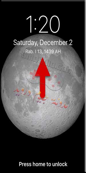 كيف ارجع التاريخ الهجري للايفون - شرح طريقة إظهار التقويم الهجري على الأيفون بالصور