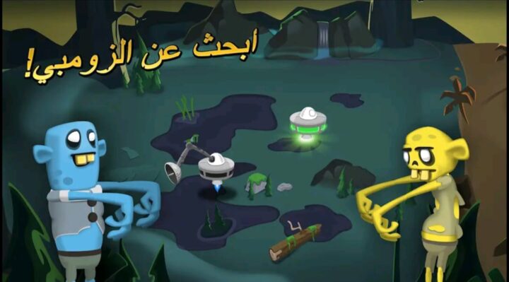 تحميل لعبة Zombie Catchers مهكرة v1.32.5 للاندرويد 2024 اخر اصدار