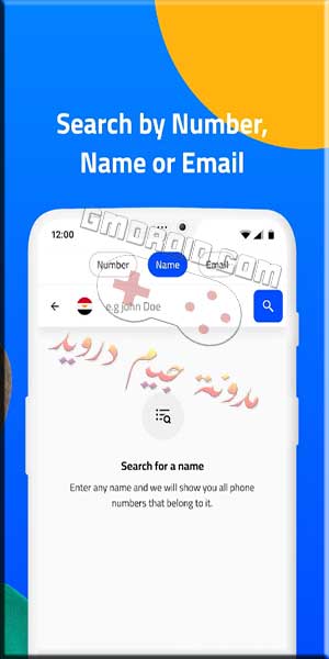 تحميل hello caller id مهكر للاندرويد 2024 احدث اصدار من ميديا فاير