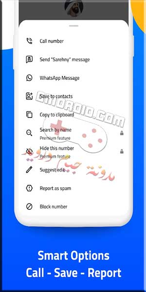 تحميل hello caller id مهكر للاندرويد 2024 احدث اصدار من ميديا فاير