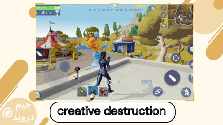 تحميل لعبة creative destruction للاندرويد مجانا 2024 من ميديا فاير بحجم صغير