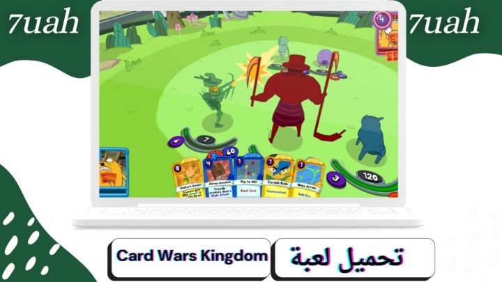 تحميل لعبة Card Wars Kingdom للاندرويد اخر اصدار مجانا 2024