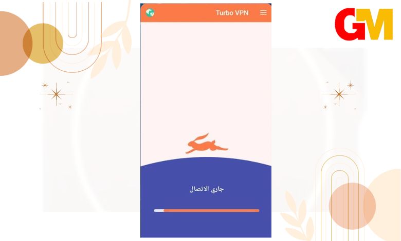 تحميل برنامج turbo vpn للاندرويد apk اخر اصدار 