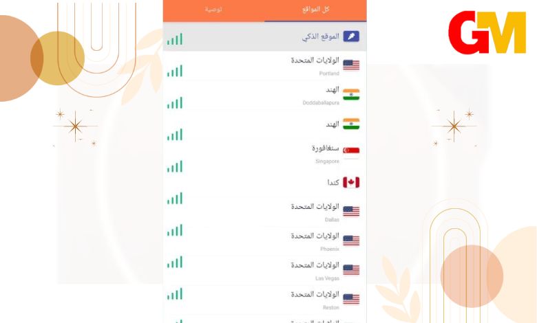 تحميل برنامج turbo vpn للاندرويد apk اخر اصدار 