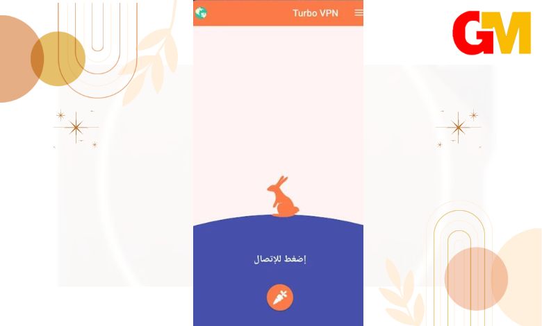 تحميل برنامج turbo vpn للاندرويد apk اخر اصدار 