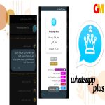 تحميل واتساب الازرق الاصدار القديم apk للاندرويد مجانا من ميديا فاير تحميل واتساب الازرق الاصدار القديم apk للاندرويد مجانا من ميديا فاير
