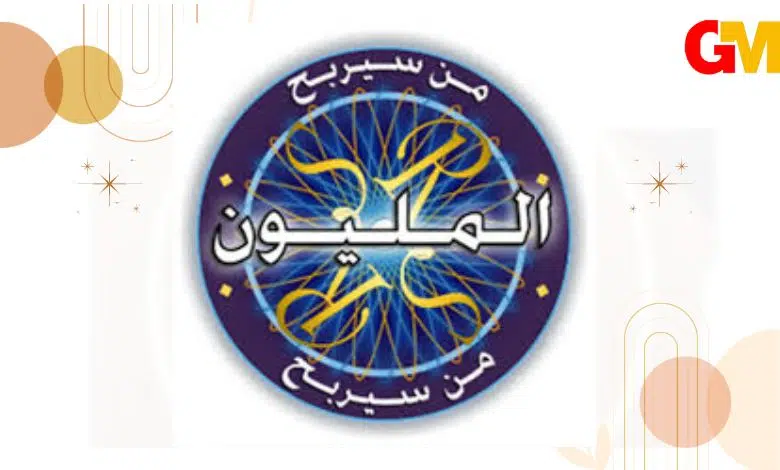 تحميل من سيربح المليون للاندرويد الاصلية القديمة 2012 apk جورج قرديحي