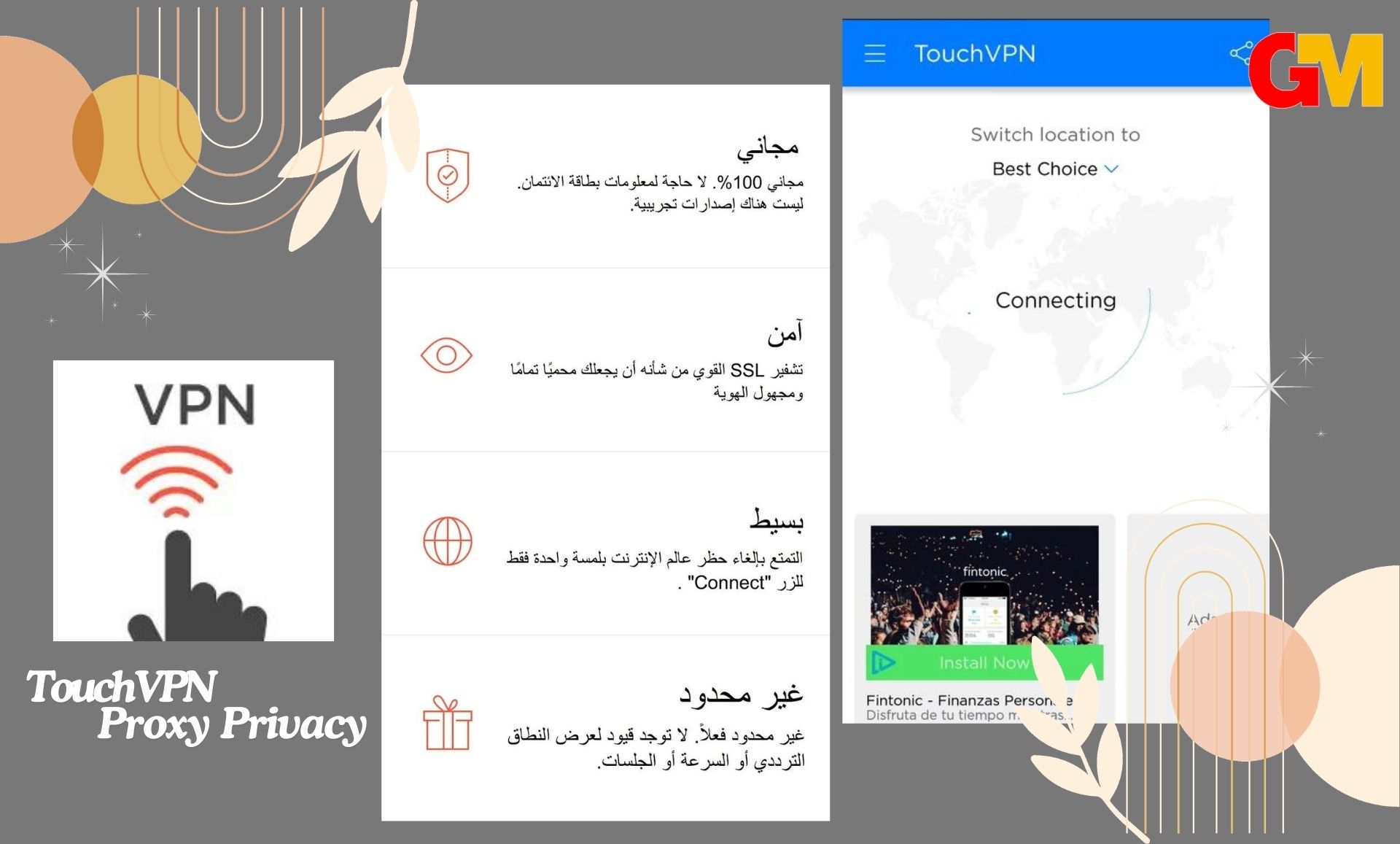 تحميل تطبيق Touch VPN مهكر MOD APK v3.3.2 (مدفوع)