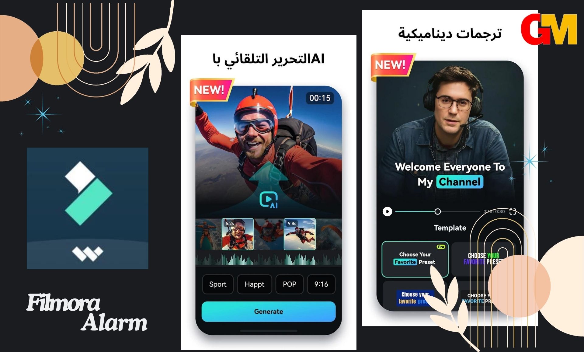 تحميل تطبيق FilmoraGo APK مهكر اخر اصدار مجانا