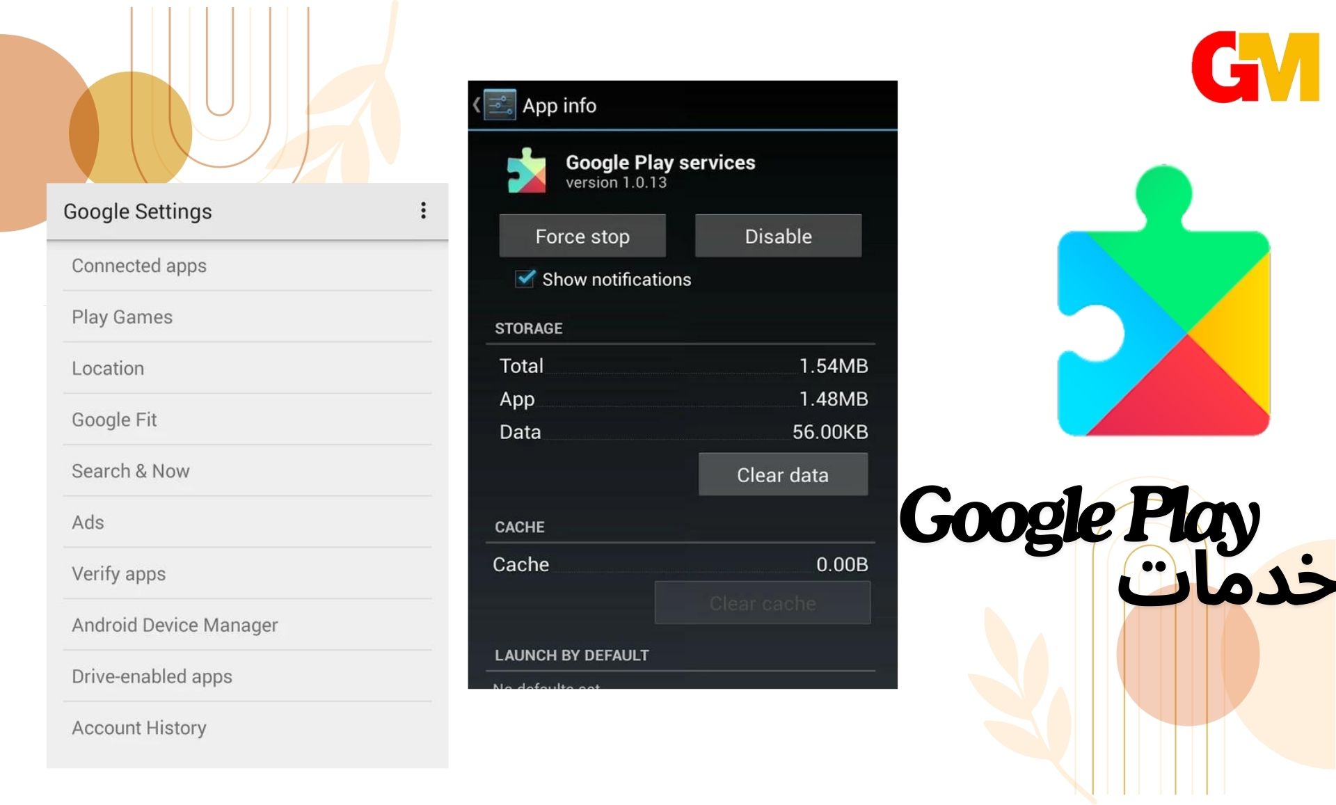 تحميل خدمات google play اصدار قديم تحميل خدمات جوجل بلاي القديم APK