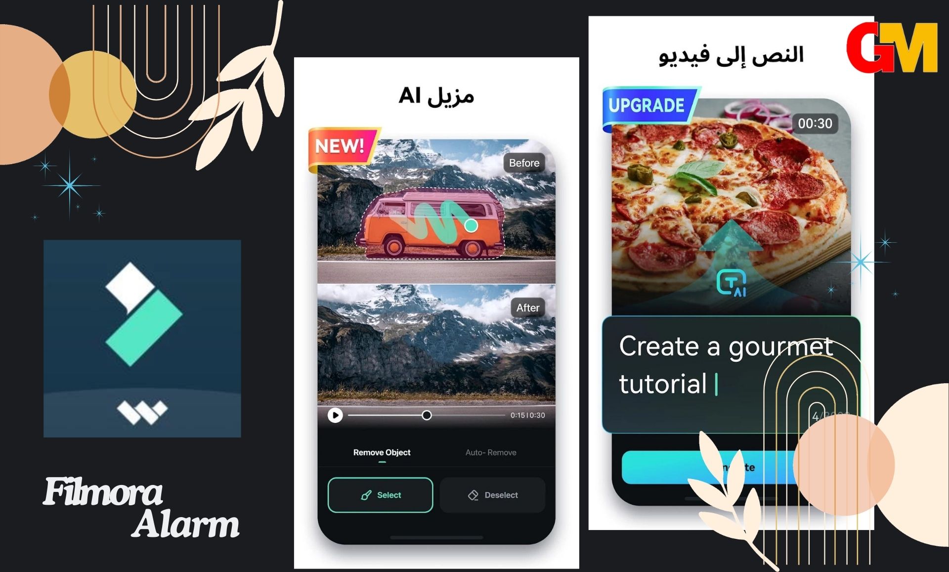 تحميل تطبيق FilmoraGo APK مهكر اخر اصدار مجانا