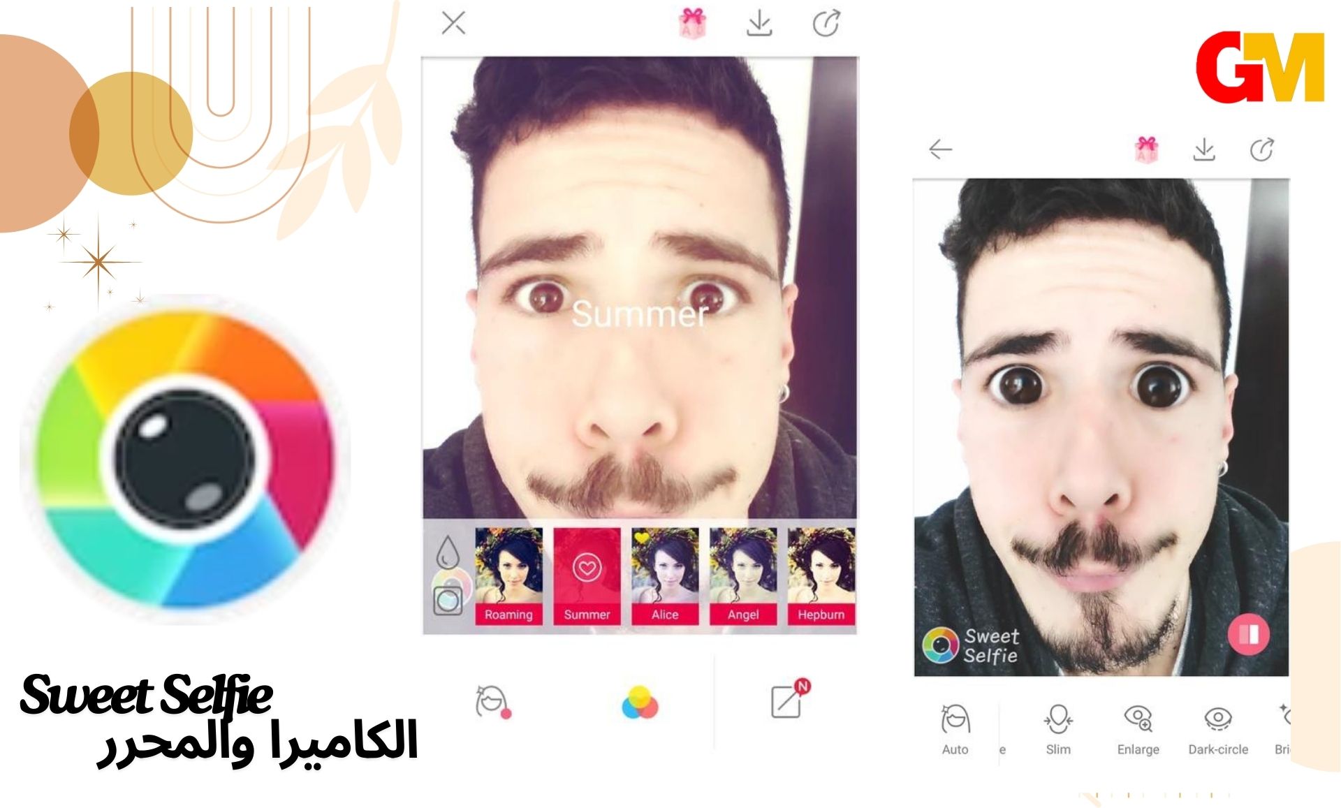 تنزيل تطبيق sweet selfie سويت سيلفي الاصلي APK برنامج تصوير مع فلتر