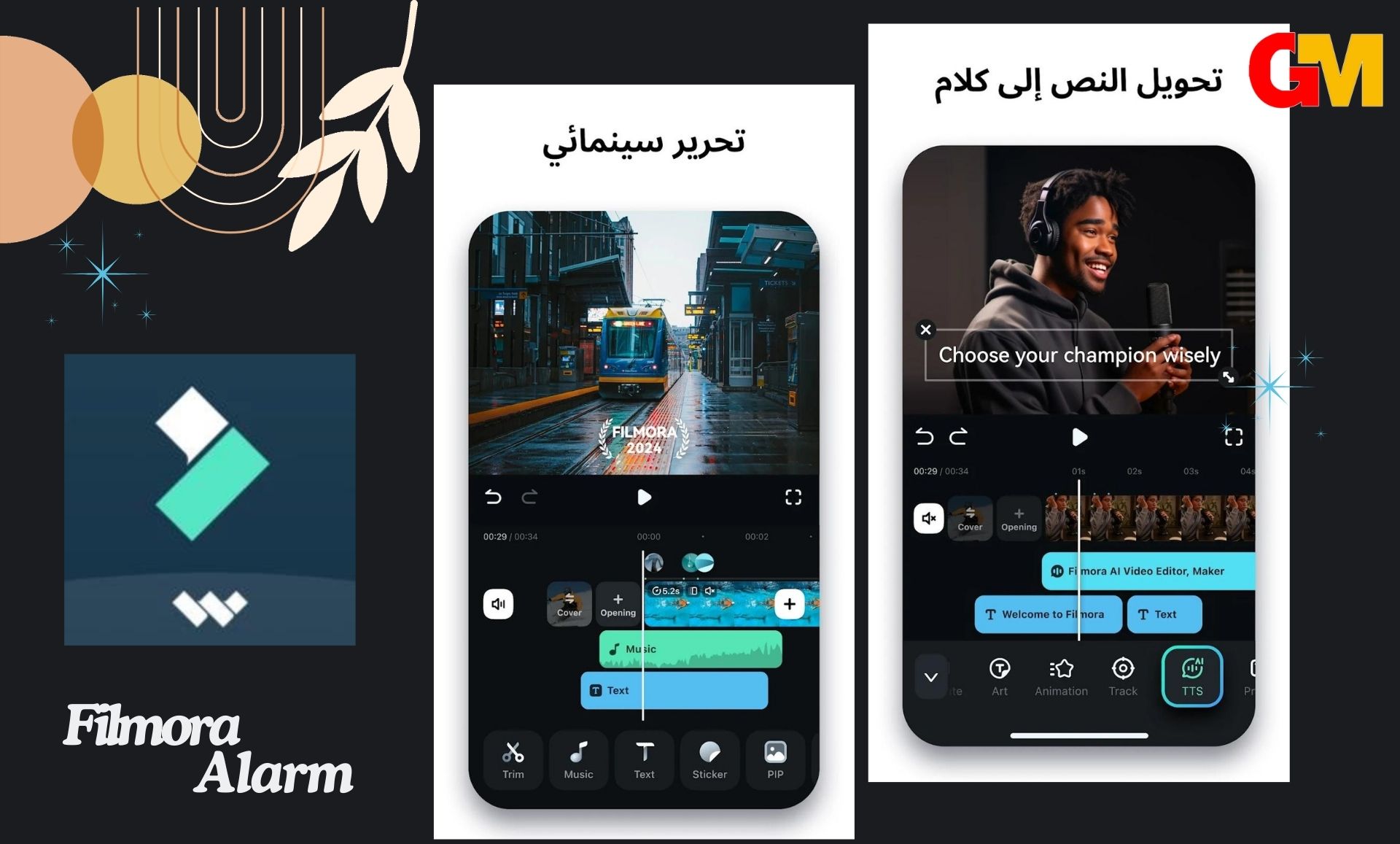 تحميل تطبيق FilmoraGo APK مهكر اخر اصدار مجانا