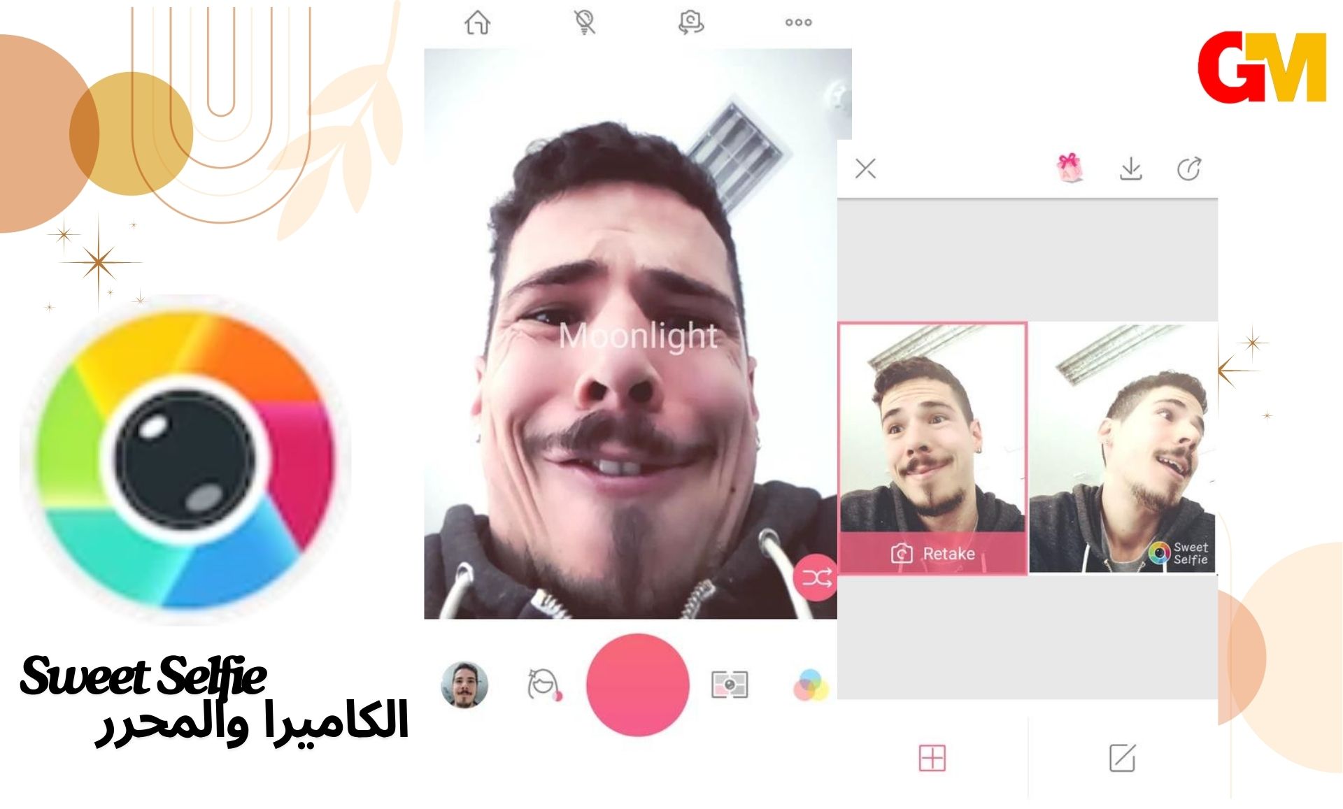 تنزيل تطبيق sweet selfie سويت سيلفي الاصلي APK برنامج تصوير مع فلتر