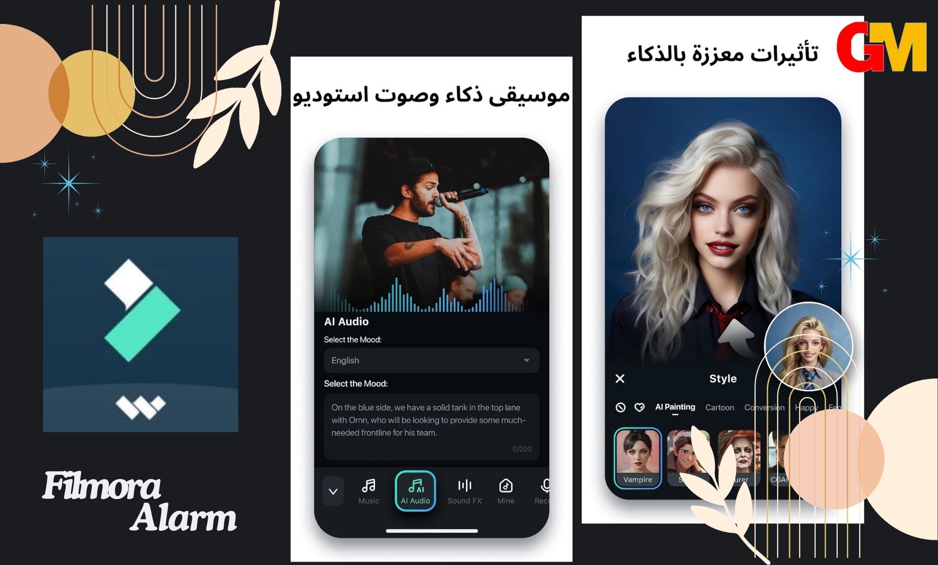 تحميل تطبيق FilmoraGo APK مهكر اخر اصدار مجانا