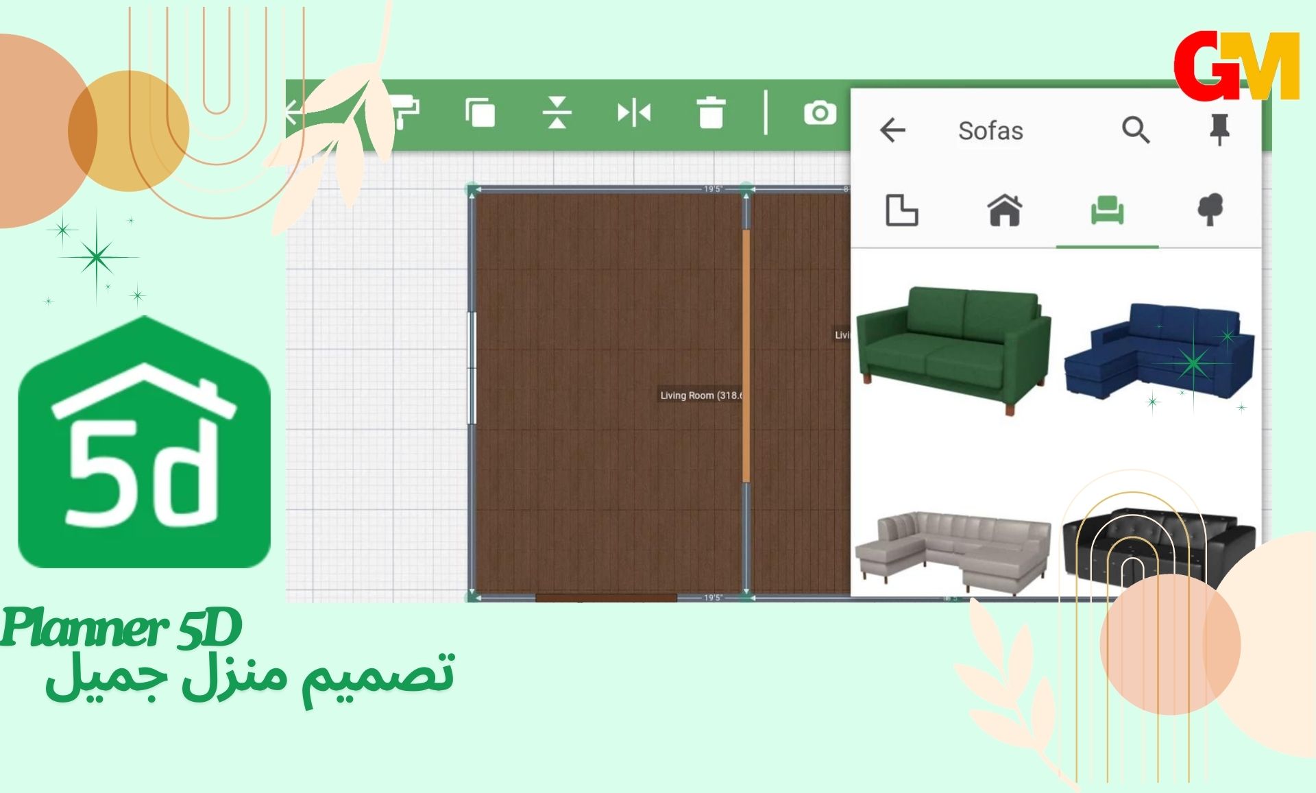 تحميل تطبيق Planner 5D v2.16.3 مهكر  APK اخر اصدار مجانا