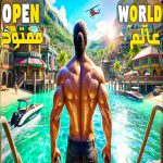 افضل 15 لعبة عالم مفتوح لأجهزة الاندرويد الايفون اخر اصدار 2025 افضل 15 لعبة عالم مفتوح لأجهزة الاندرويد الايفون اخر اصدار