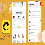 تحميل تطبيق كامبلي Cambly للاندرويد والايفون مجانا اخر اصدار 2025 تحميل تطبيق كامبلي Cambly للاندرويد والايفون مجانا اخر اصدار 2024