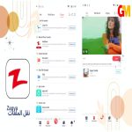 تحميل zapya for windows 10 للكمبيوتر والاندرويد والايفون (عربى-انجليزي) تحميل zapya for windows 10 للكمبيوتر والاندرويد والايفون (عربى-انجليزي)