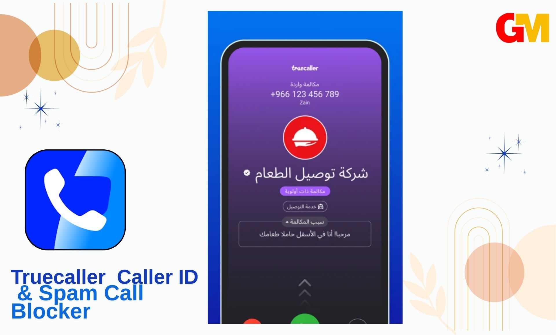 تحميل تروكولر بريميوم جولد مهكر اخر اصدار مفعل مدي الحياة مجانا Truecaller Premium gold Mod