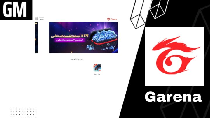 موقع Garena لشحن جواهر فري فاير مجانا اخر اصدار 2025